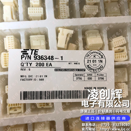 936348-1现货照片