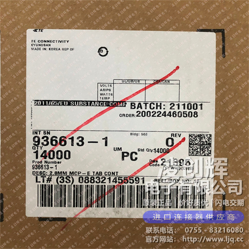 936613-1现货照片