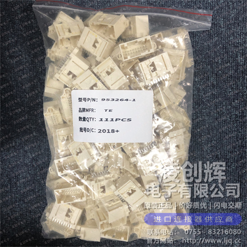 953264-1现货照片