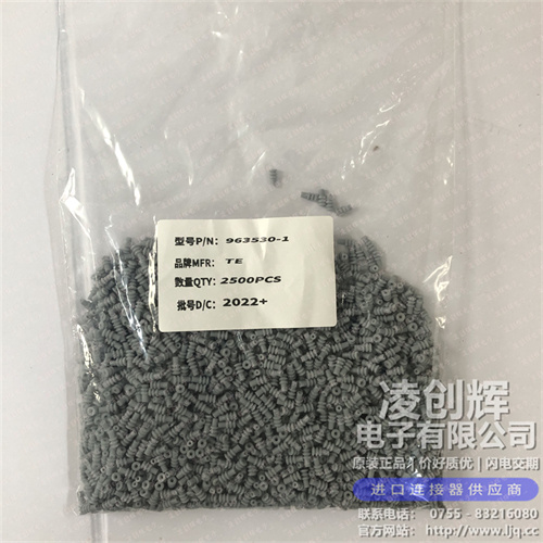 963530-1现货照片