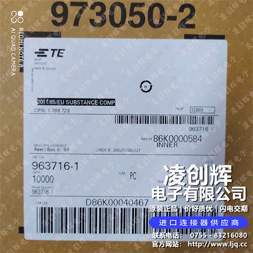 963716-1现货照片