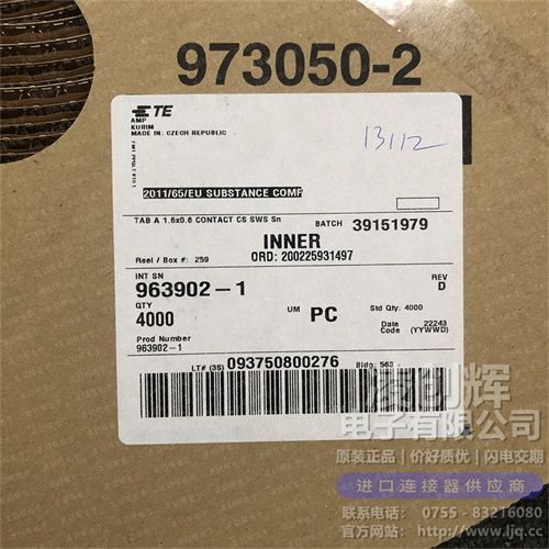 963902-1现货照片
