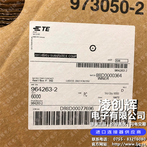 964263-2现货照片