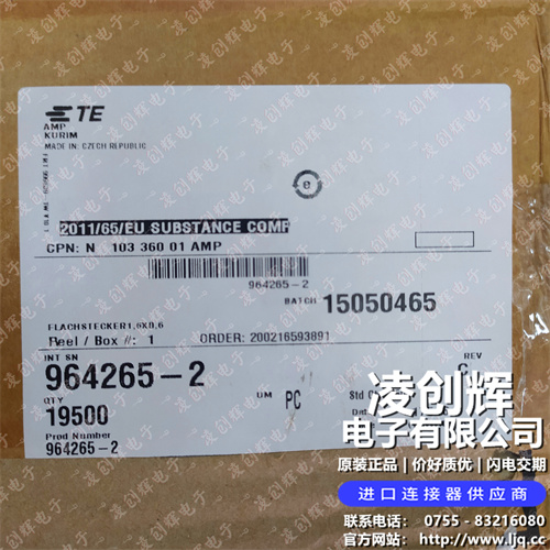 964265-2现货照片