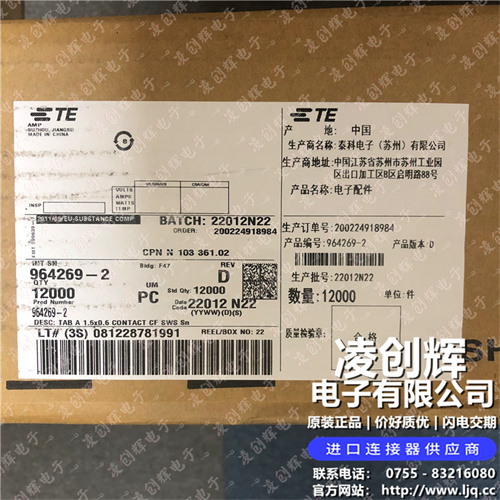 964269-2现货照片