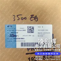 964274-2现货照片