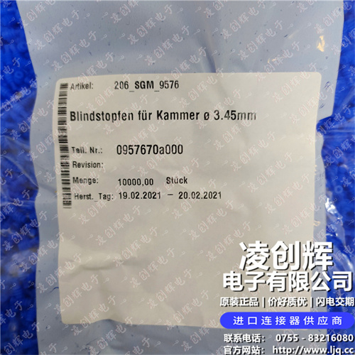 967056-1现货照片