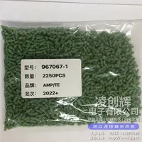 967067-1现货照片