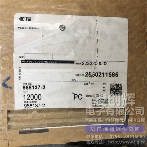 968137-2现货照片