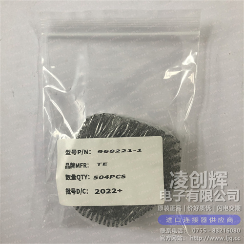 968221-1现货照片