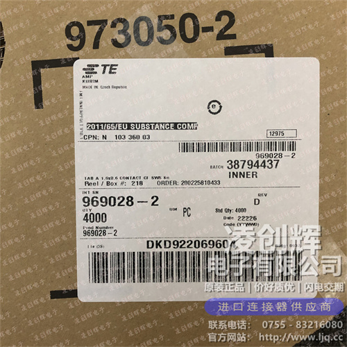 969028-2现货照片