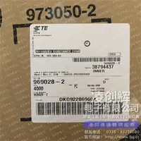 969028-2现货照片