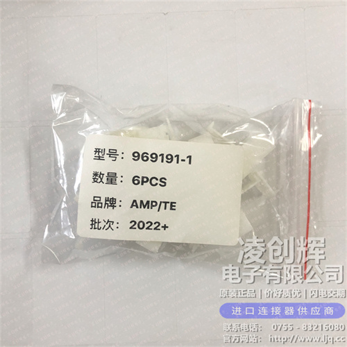 969191-1现货照片