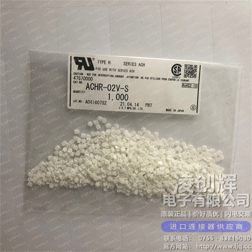 ACHR-02V-S现货照片