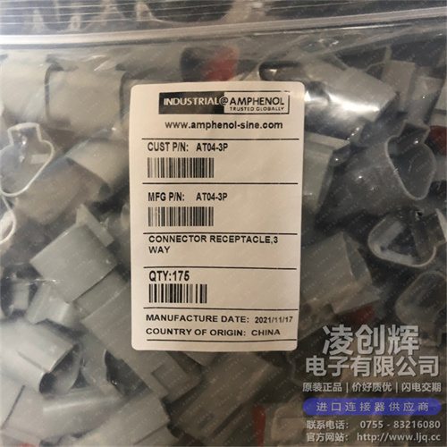 AT04-3P现货照片