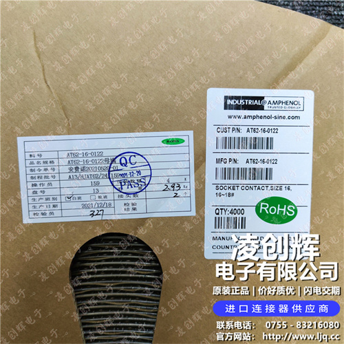 AT62-16-0122现货照片