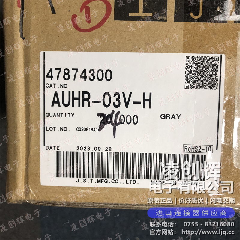 AUHR-03V-H现货照片