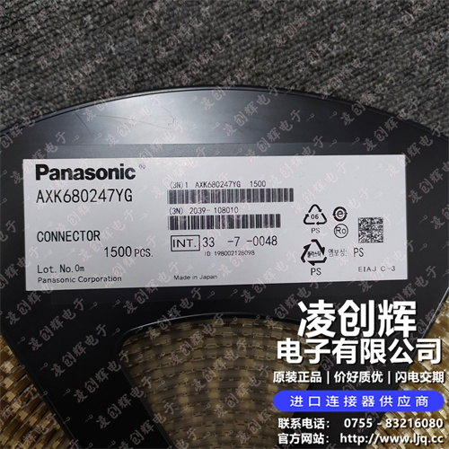 AXK680247YG现货照片