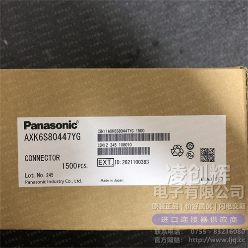 AXK6S80447YG现货照片