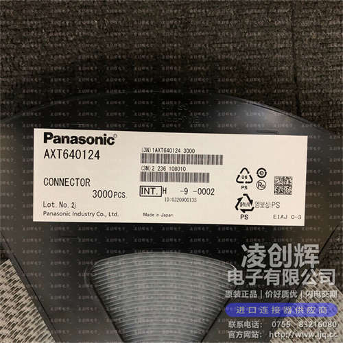 AXT640124现货照片
