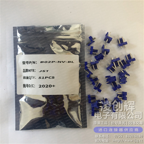 B02P-NV-BL现货照片