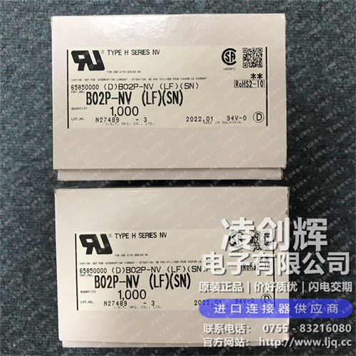 B02P-NV现货照片