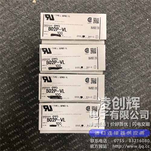 B02P-VL现货照片