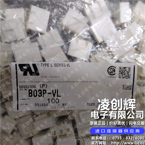 B03P-VL现货照片
