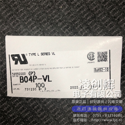 B04P-VL现货照片