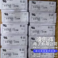 B11B-PASK-1现货照片