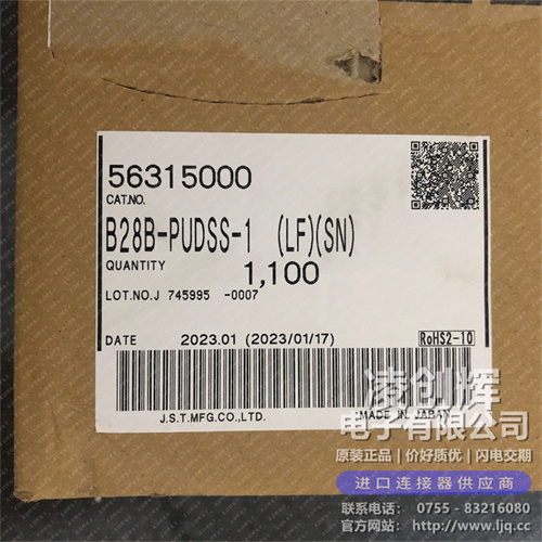 B28B-PUDSS-1现货照片