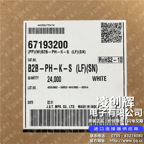 B2B-PH-K-S现货照片