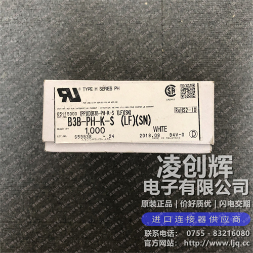 B3B-PH-K-S现货照片