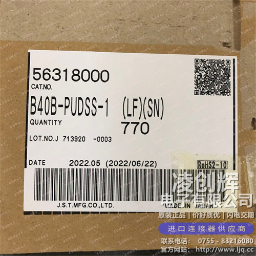 B40B-PUDSS-1现货照片
