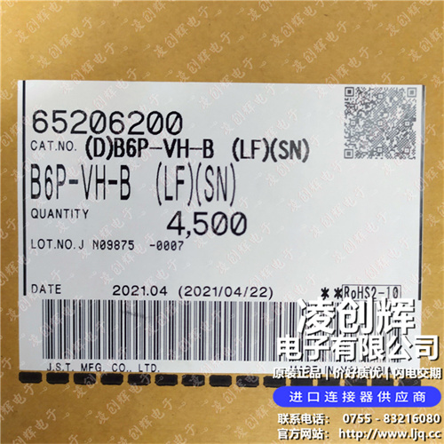 B6P-VH-B现货照片
