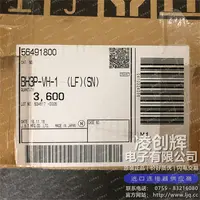 BH3P-VH-1现货照片