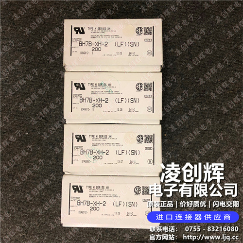 BH7B-XH-2现货照片