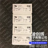 BH7B-XH-2现货照片