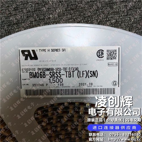 BM06B-SRSS-TBT现货照片