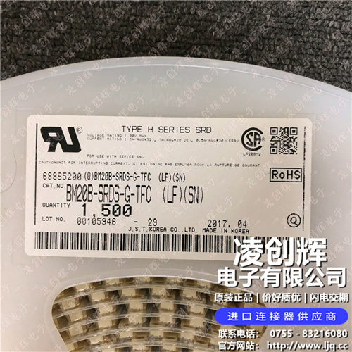 BM20B-SRDS-G-TFC现货照片