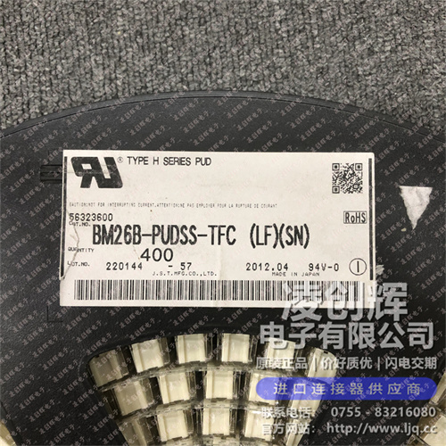 BM26B-PUDSS-TFC现货照片