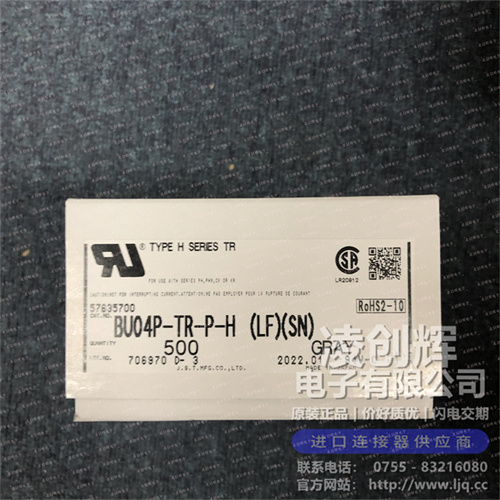 BU04P-TR-P-H现货照片