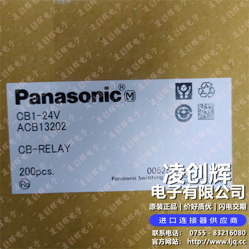 CB1-24V现货照片
