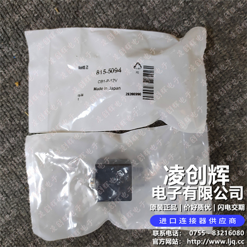 CB1-P-12V现货照片
