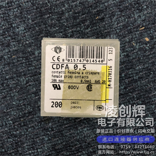 CDFA0.5现货照片