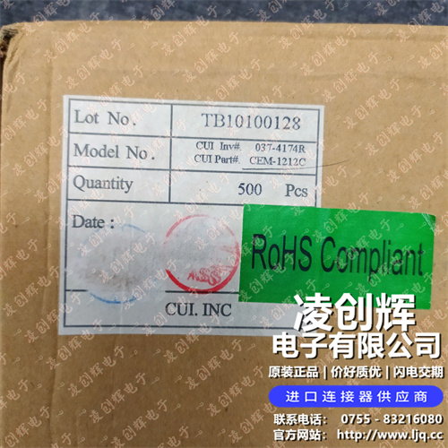 CEM-1212C现货照片