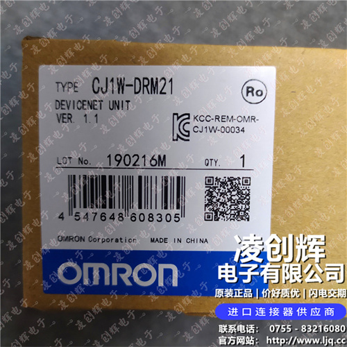 CJ1W-DRM21现货照片
