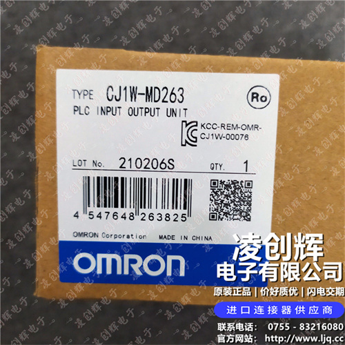 CJ1W-MD263现货照片