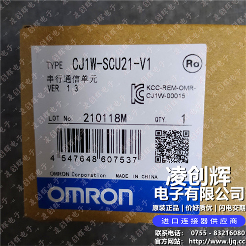CJ1W-SCU21-V1现货照片