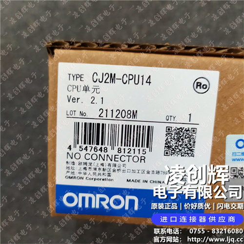 CJ2M-CPU14现货照片
